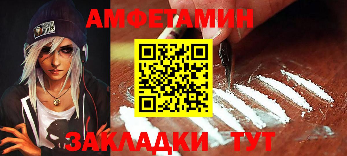 Рубцовск  МЕТ  Марихуана  Вход с VPN  Меф   ГАШИШ  КОКАИН 