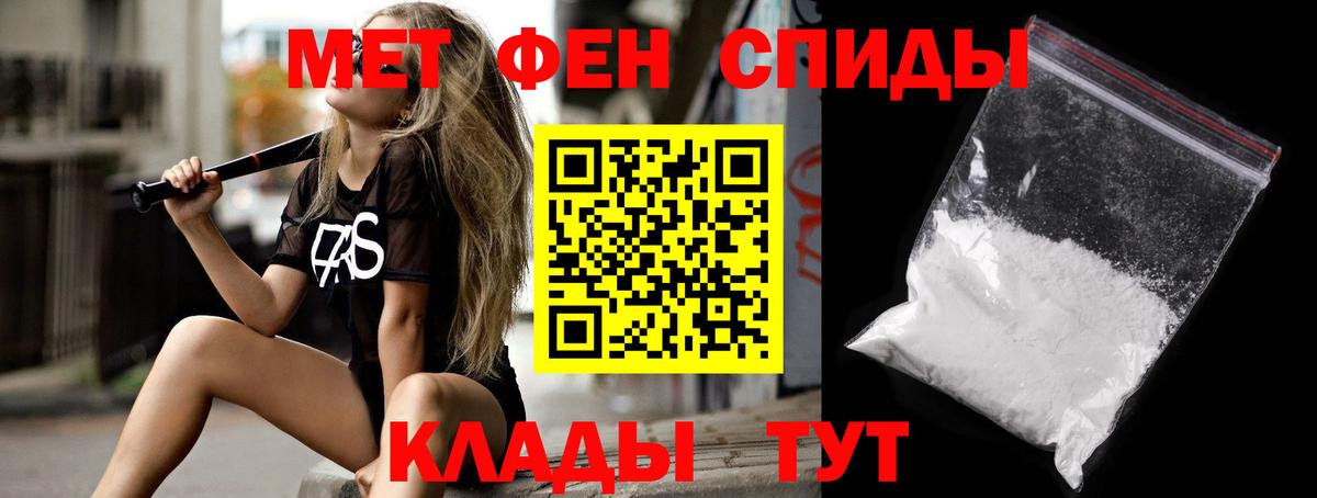 Амфетамин Premium Рубцовск