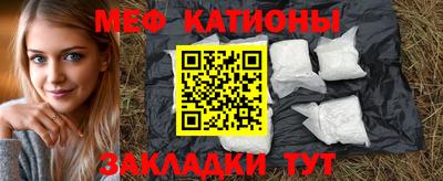 ешки Татарск