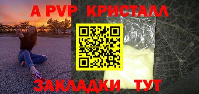 дистиллят марихуана Тара