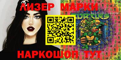 дистиллят марихуана Тара