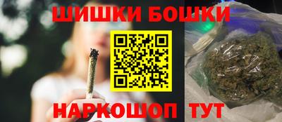 дистиллят марихуана Тара