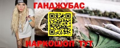 дистиллят марихуана Тара