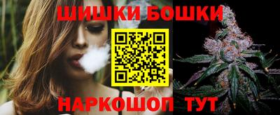 дистиллят марихуана Тара