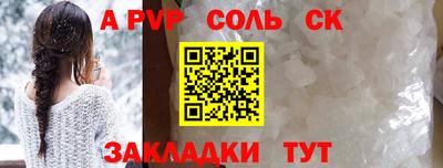 ешки Татарск