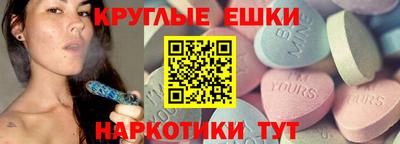 ешки Татарск