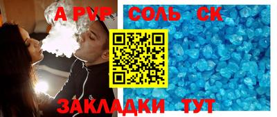 ешки Татарск