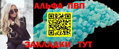 амф Тверь