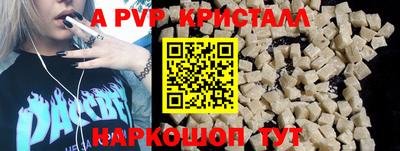 амф Тверь