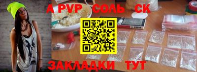 амф Тверь