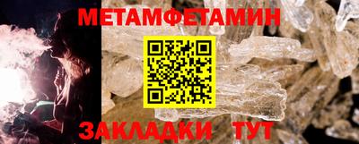 ешки Татарск