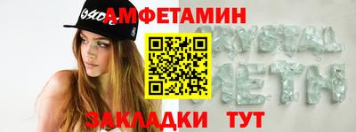ешки Татарск