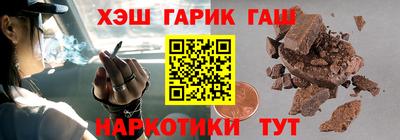 ешки Татарск