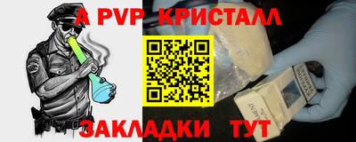 амф Тверь
