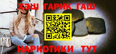 ешки Татарск