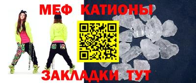 ешки Татарск