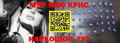 ешки Татарск