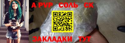 ешки Татарск