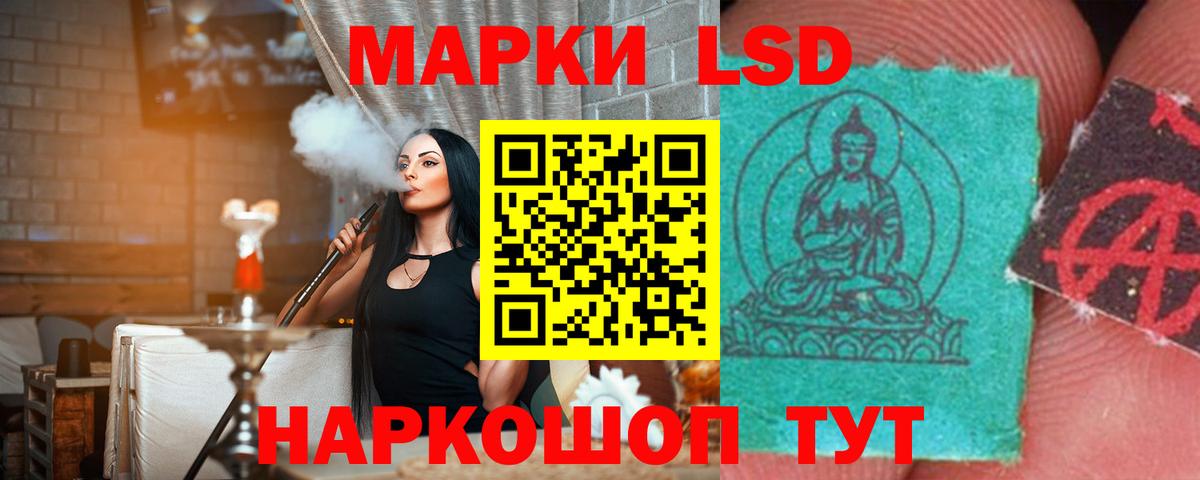 Лсд 25 экстази кислота Рубцовск