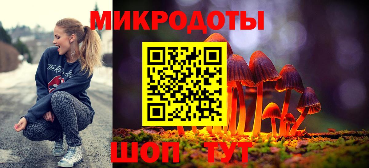 Галлюциногенные грибы прущие грибы  Вход с VPN  Рубцовск 